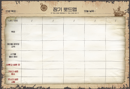 검사지8