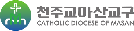 마산교구